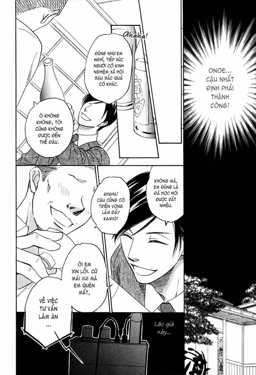 ameiro paradox chapter 4 27