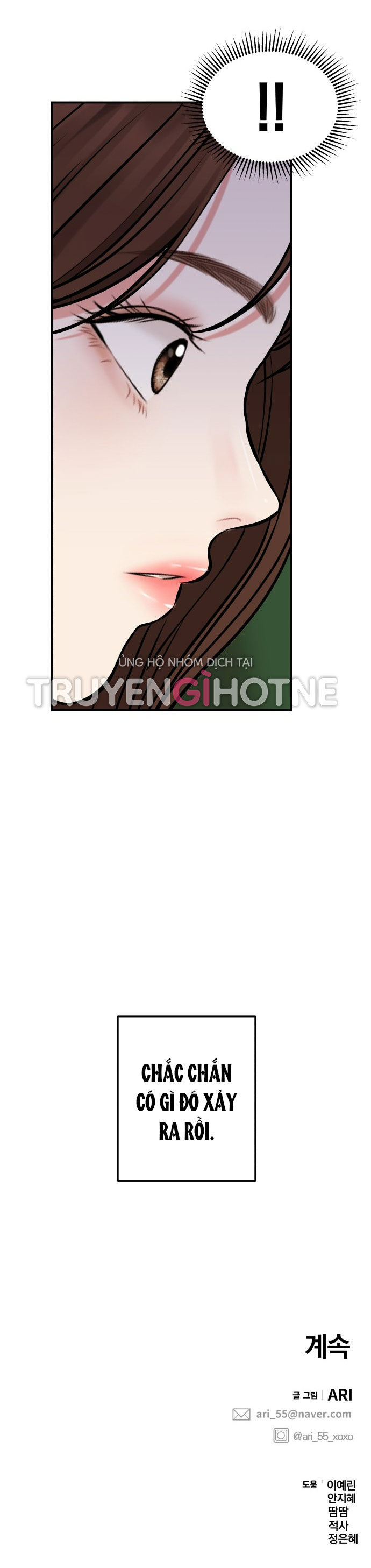 gửi em người đánh cắp những vì sao - to you who swallowed a star chapter 83.2 43