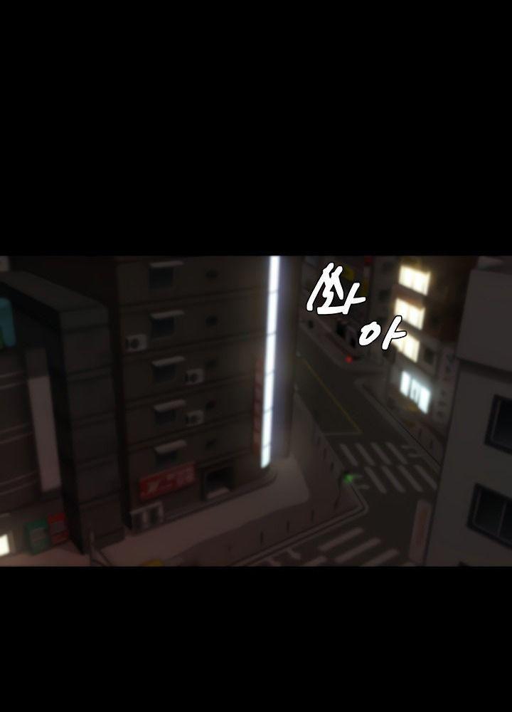 nhật ký quần lót chapter 133 22