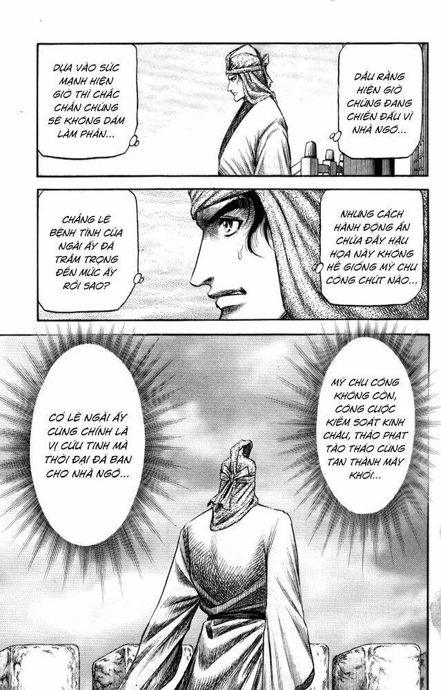 long lang truyện - trung nguyên liễu loạn biên chapter 6 20