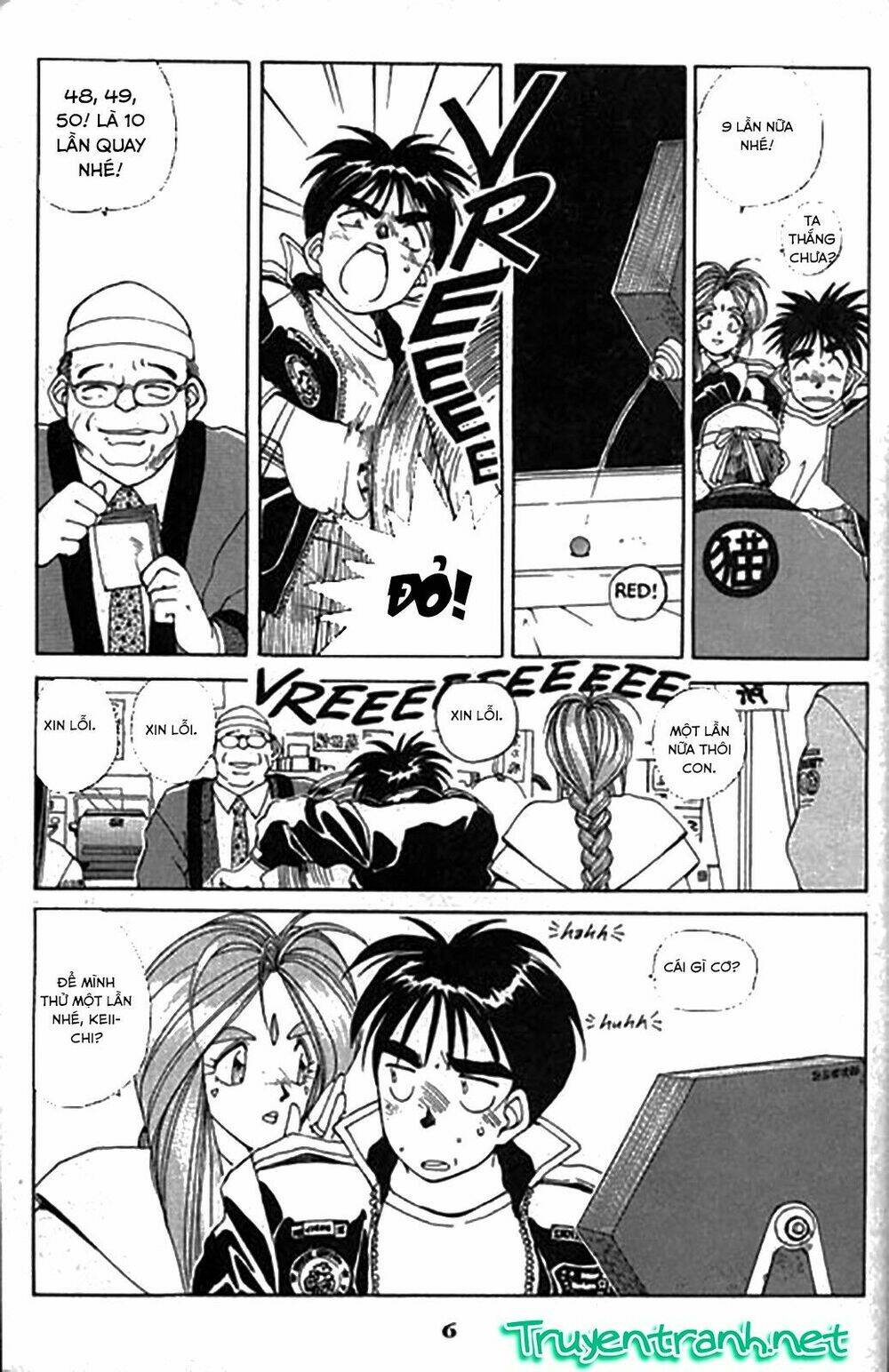 ah! my goddess chapter 17 6