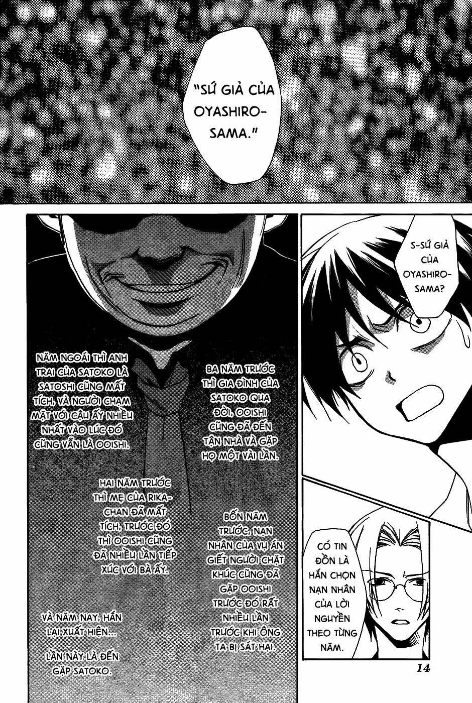 higurashi no naku koro ni-tatarigoroshi hen chapter 6 16