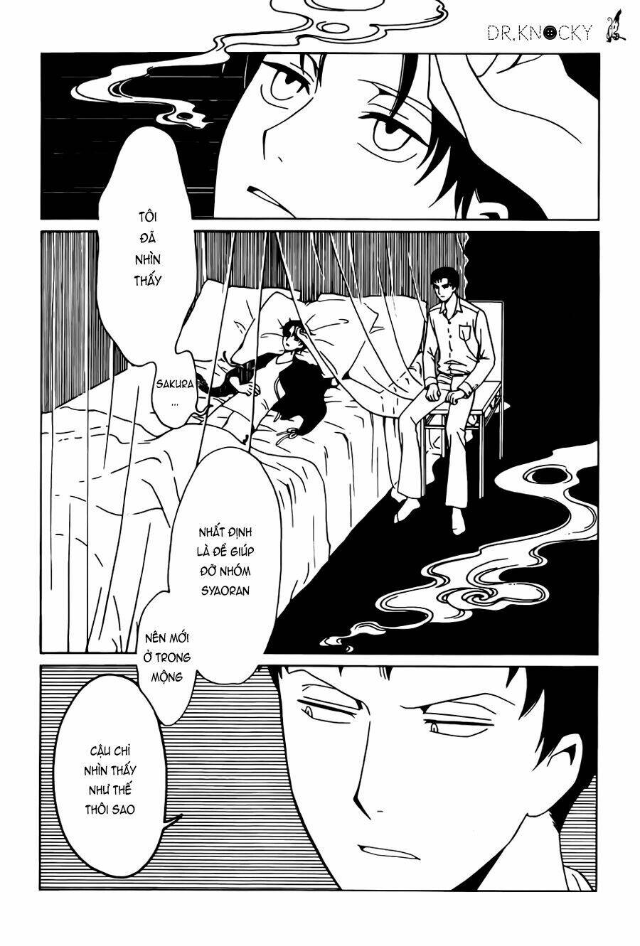xxxholic rei chapter 47 7
