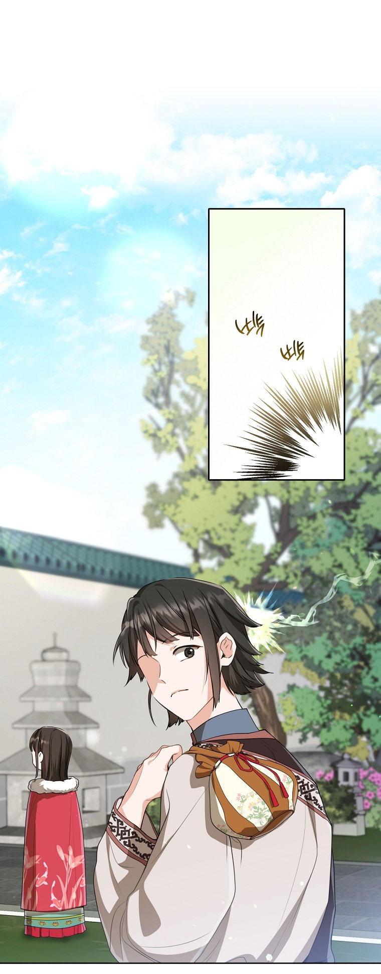 trở thành đứa cháu gái bị ghẻ lạnh trong gia tộc võ giả hùng mạnh chapter 18.1 18