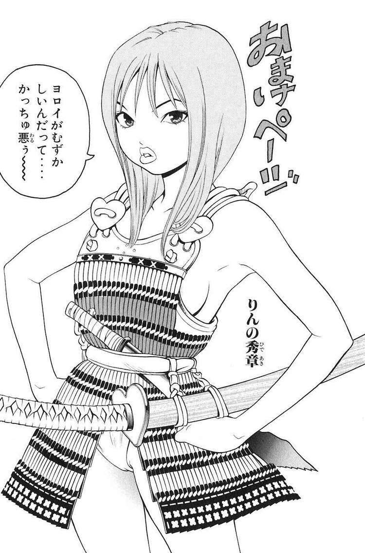 sơn tặc seyu chapter 23 55