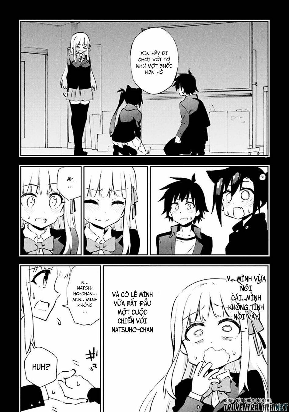 urami koi, koi, urami koi chapter 30 5