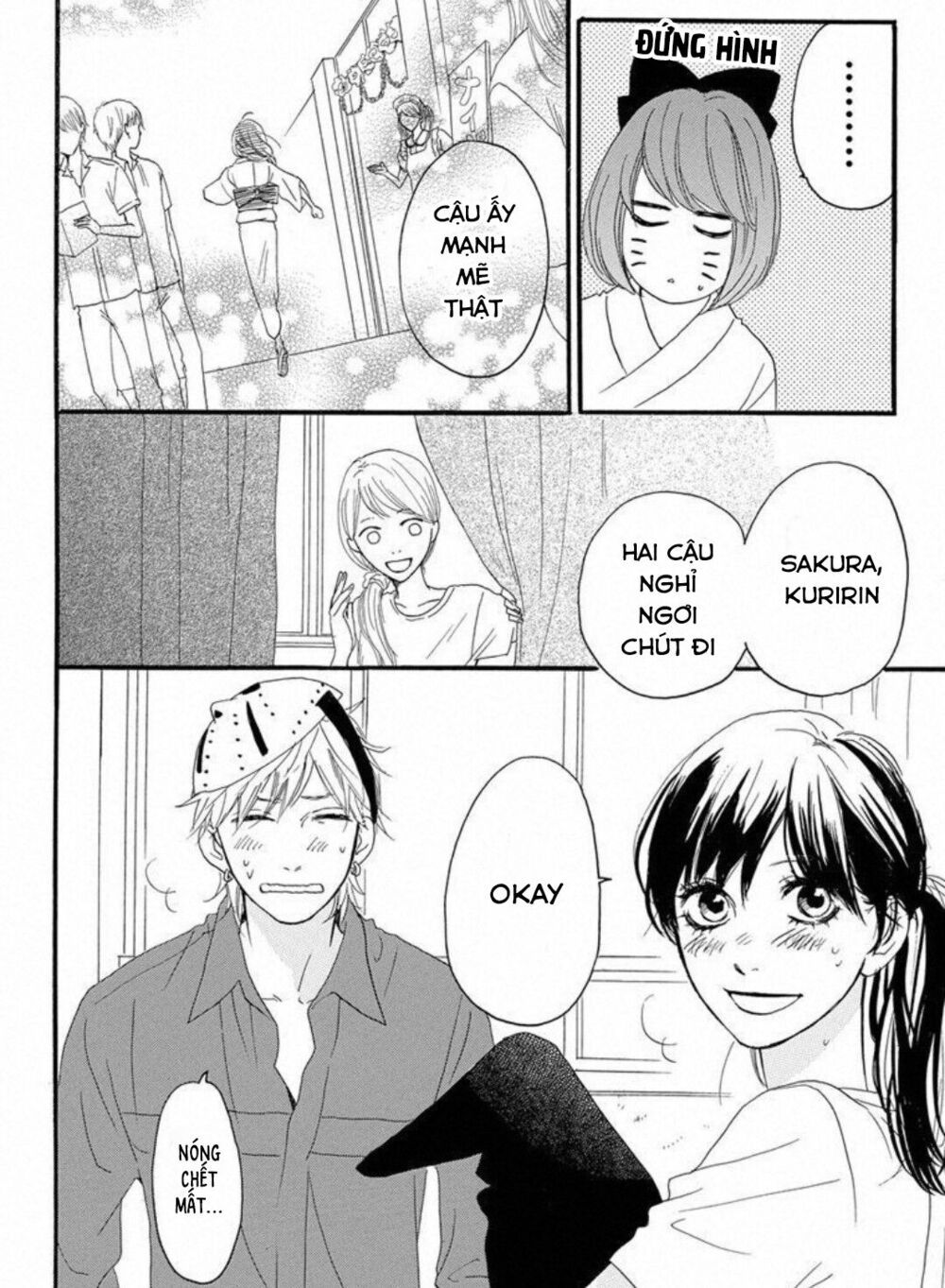 sugars (yamamori mika) chapter 23 16