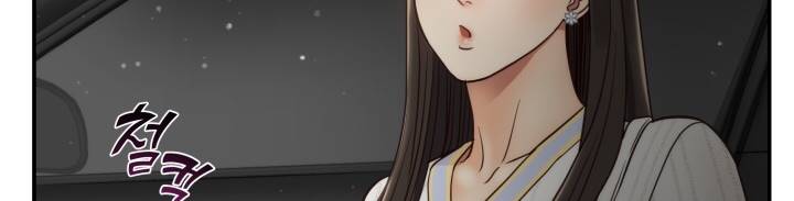 [16+] ánh sao ban mai chapter 60 17