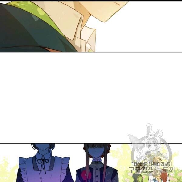 một ngày nọ tôi bỗng thành nàng công chúa chapter 82 112