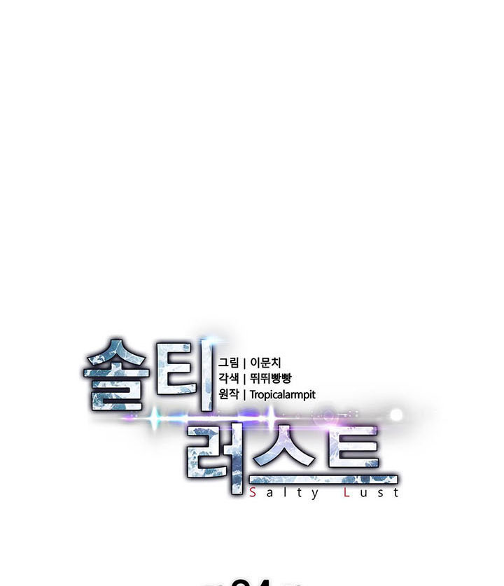 dục vọng mãnh liệt chapter 34 3