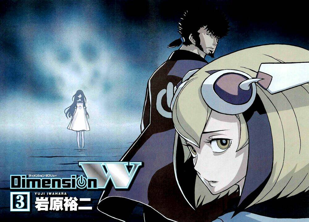 dimension w chapter 16 6