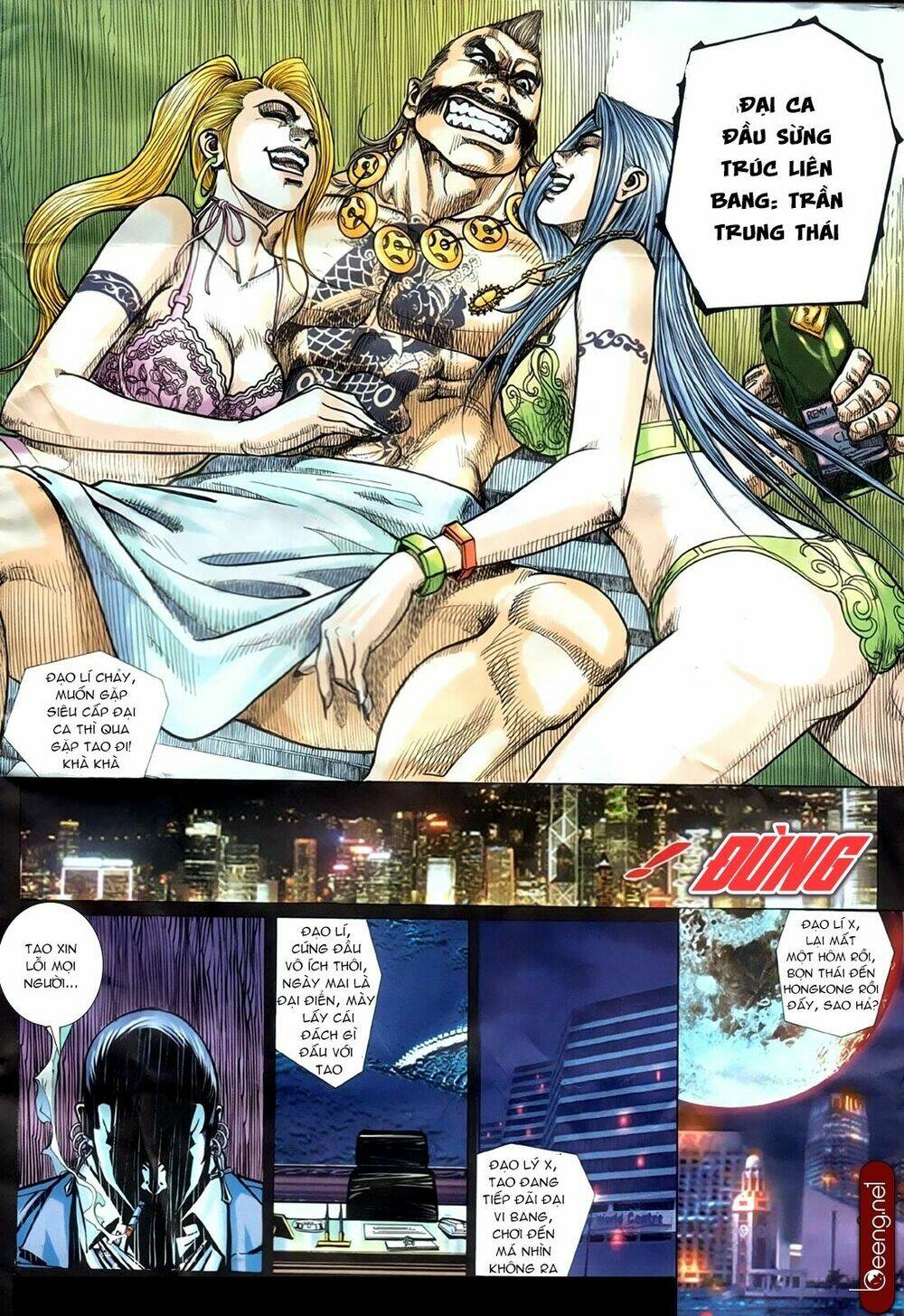 hỏa hồng niên đại hắc cốt đường chapter 181 9