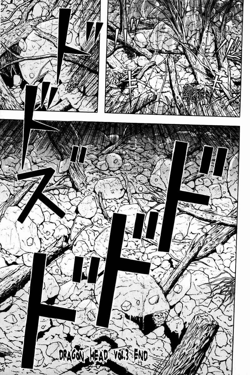 dragon head chapter 36 20