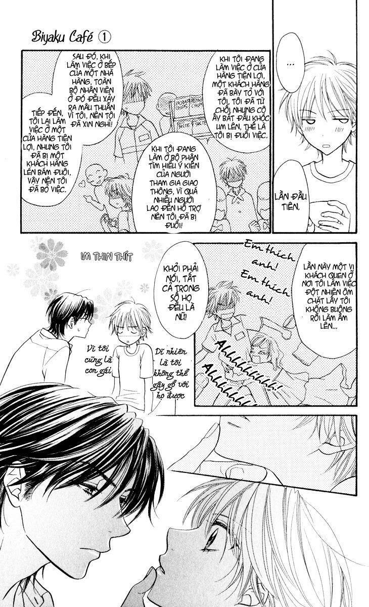 biyaku cafe chapter 1 16