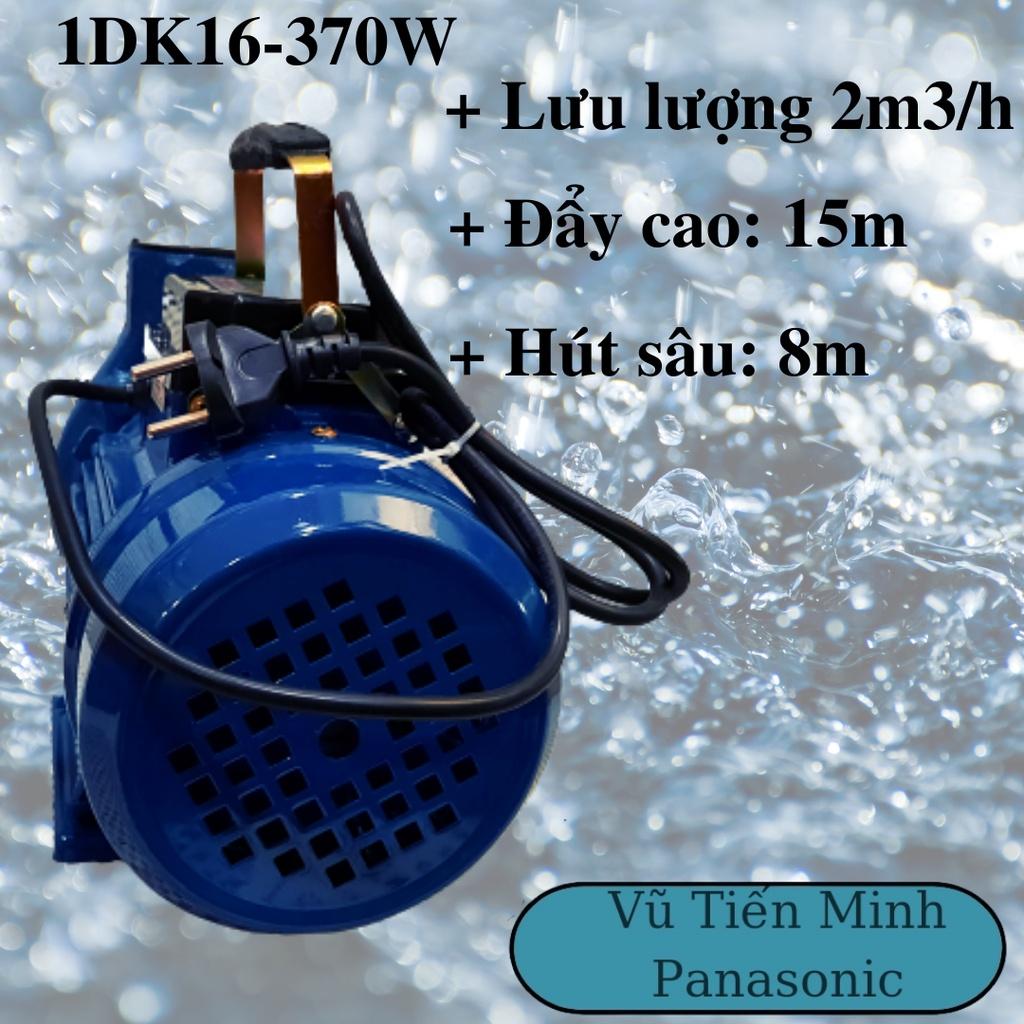 Máy bơm nước SM400 ly tâm Nhật Bản chuyên tưới, hút nước + Máy chạy cực êm