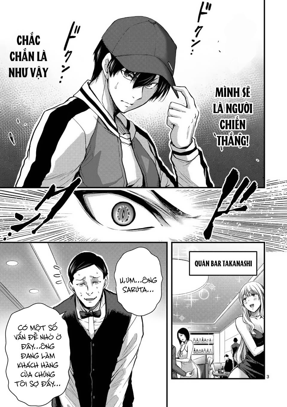 anh đào tẩm độc chapter 29.1 4