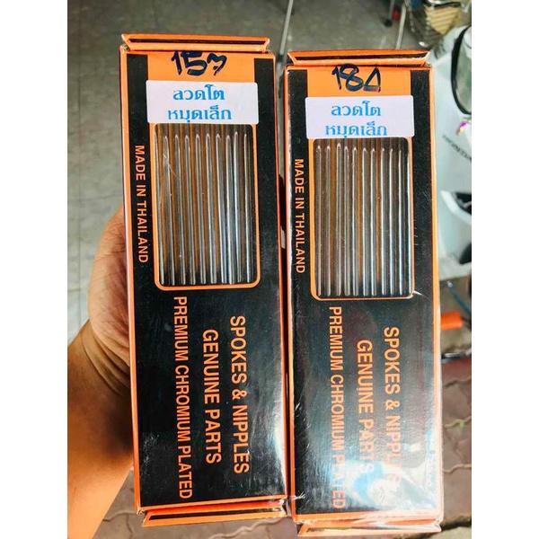 Căm trước sau loại 1 hàng tốt wave 2 đùm