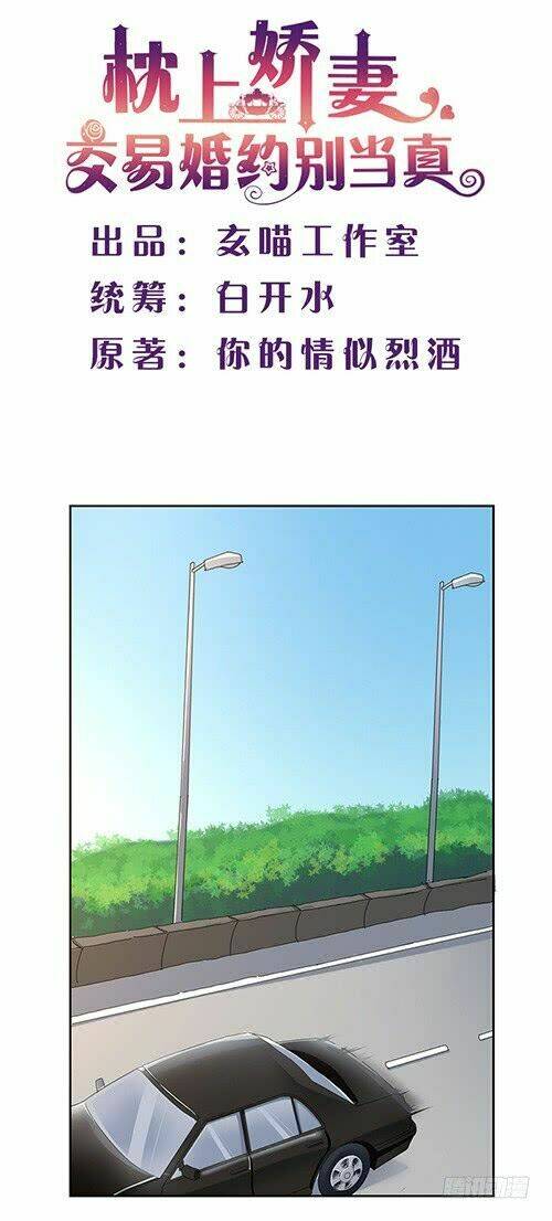 giao ước hôn nhân trên giường đừng xem là thật chapter 5 2