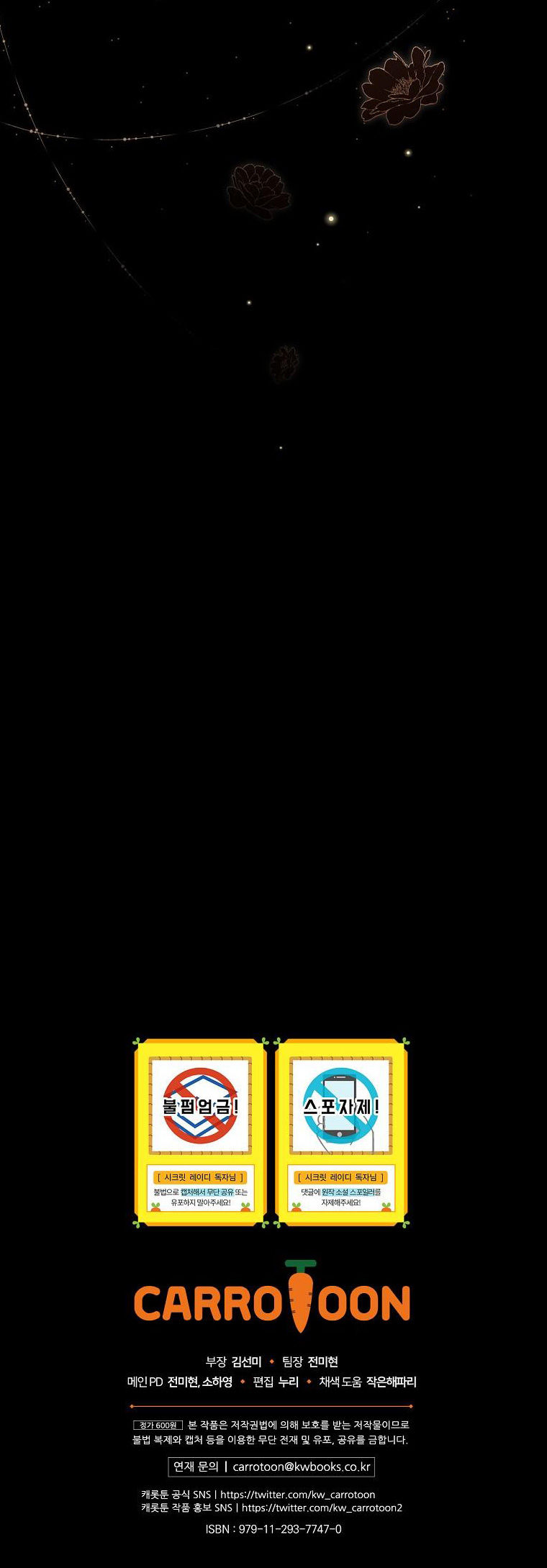 quý cô bí ẩn - secret lady chapter 71.2 35