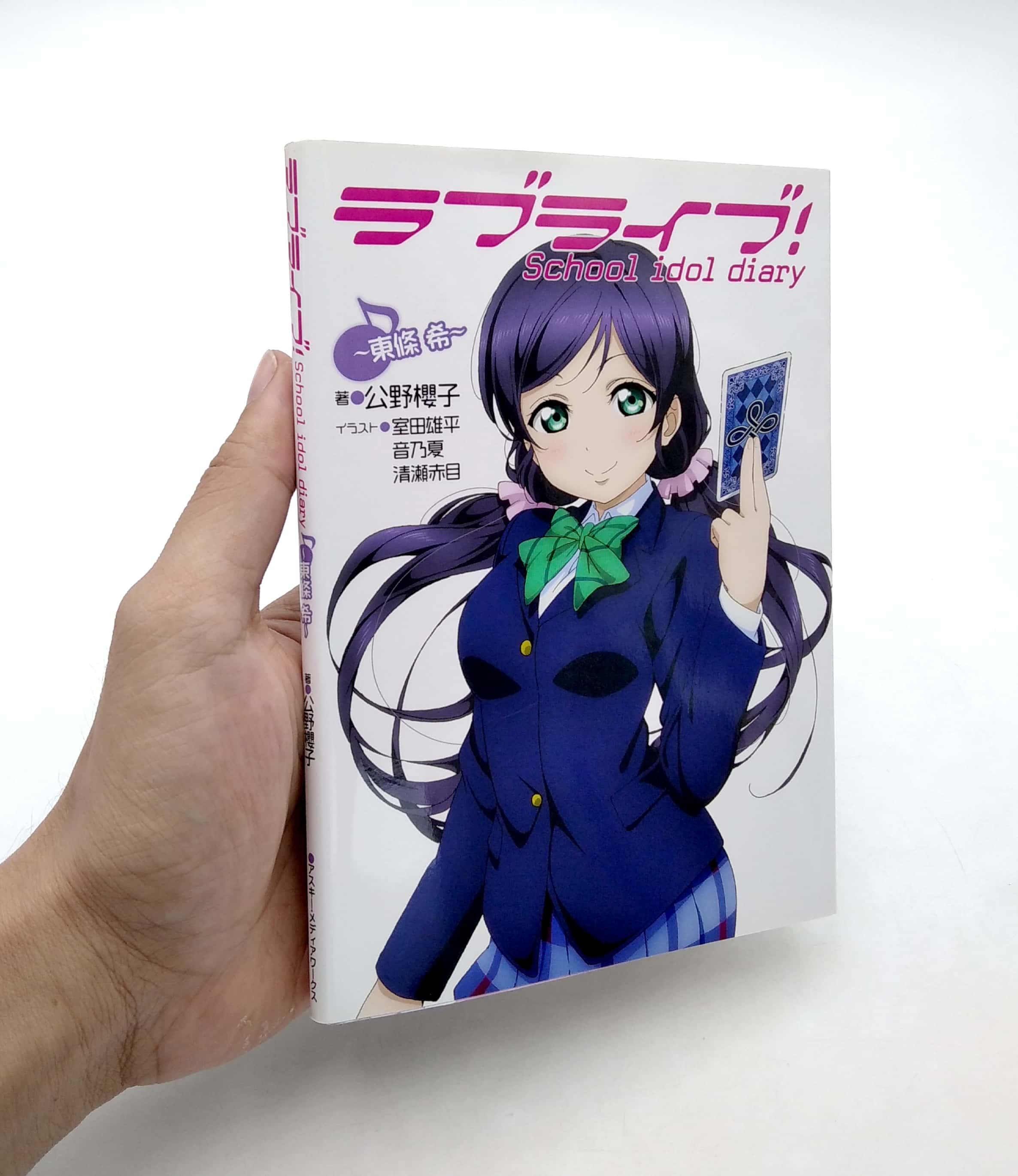 Love Live! School idol diary - Toujou Nozomi