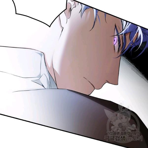 quý cô bí ẩn - secret lady chapter 44 69