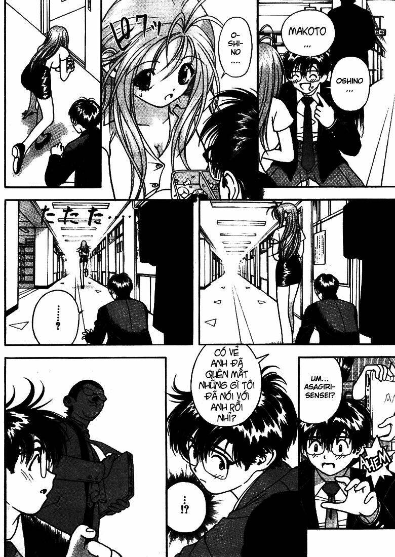 gakuen heaven chapter 3 11