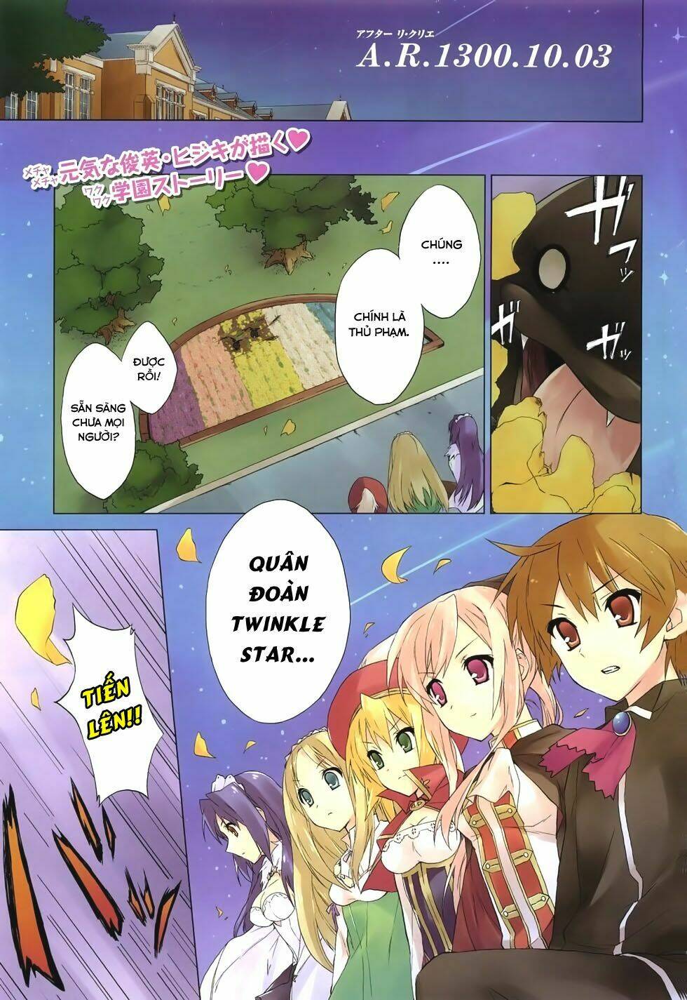 twinkle crusaders go go! chapter 1 2