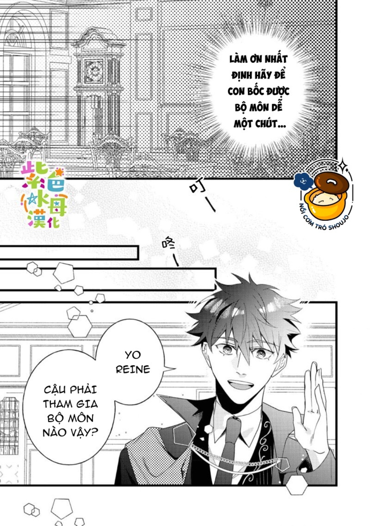 chuyển sinh thành nữ chính với bad ending cận kề, kiếp này tôi định yêu đương nghiêm túc nhưng anh trai láu cá lại không để tôi đi chapter 10.1 16