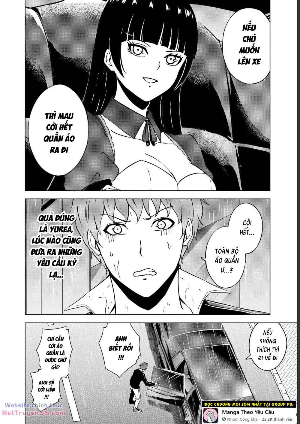 ore no genjitsu wa renai game?? ka to omottara inochigake no game datta chapter 64 5