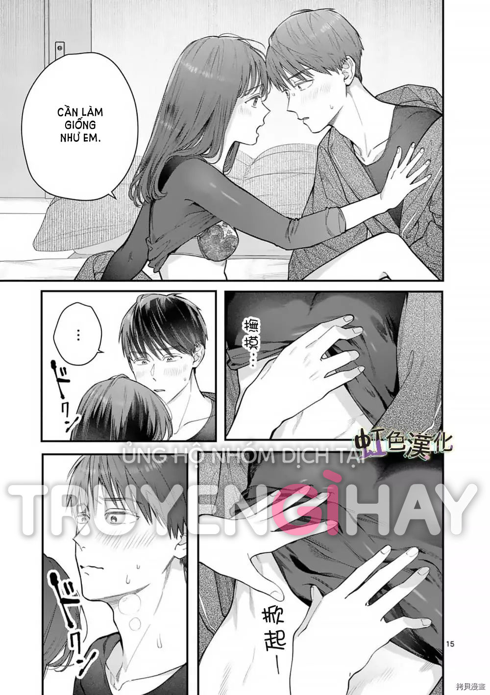 [18+] bộ con gái thì không công được sao? chapter 35 19