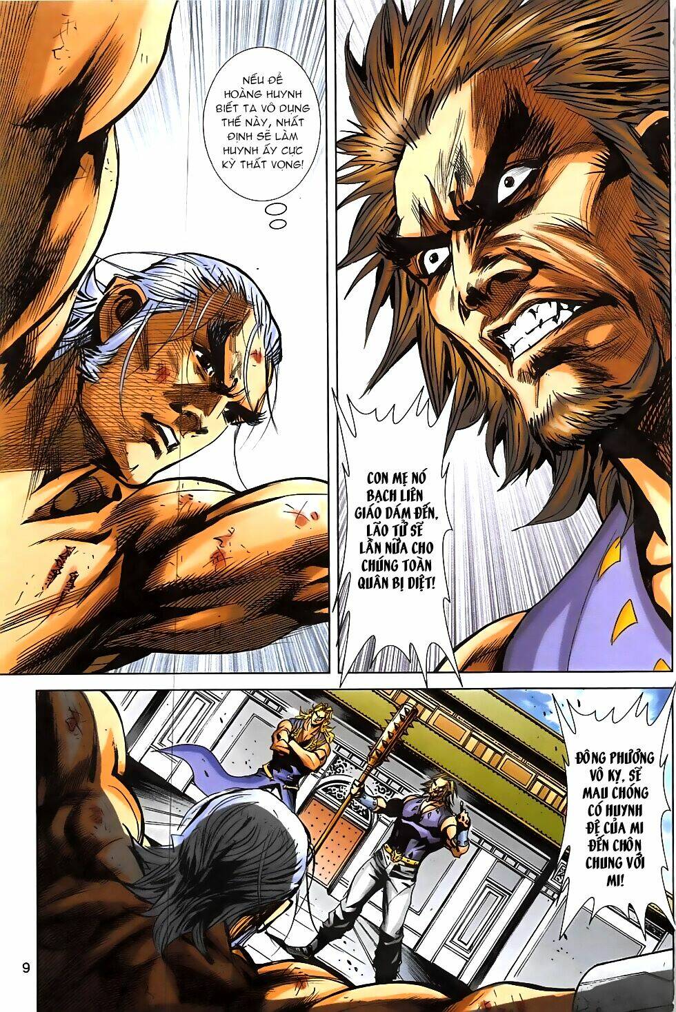 hoàng giả chi lộ chapter 7.1 8