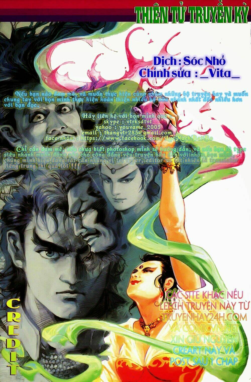 thiên tử truyền kỳ 1 - cơ phát khai chu bản chapter 55 40