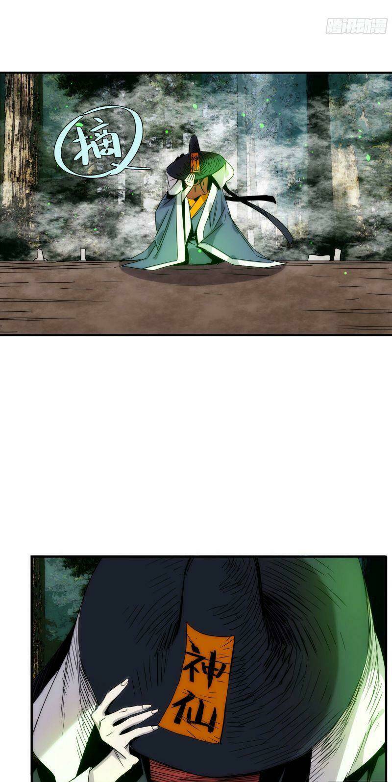 ma vương là đại địa chủ chapter 23 20