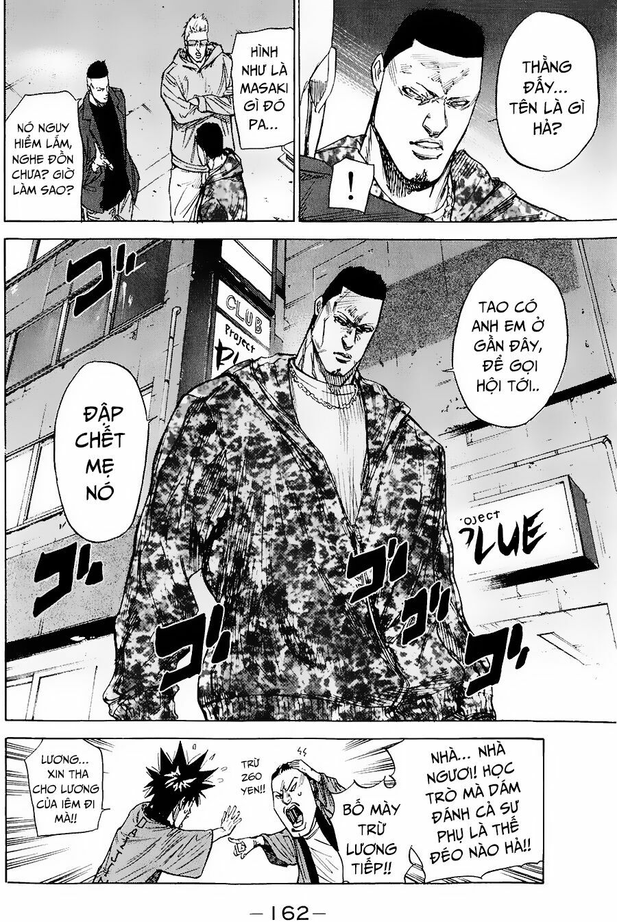 a-bout! chapter 84 20