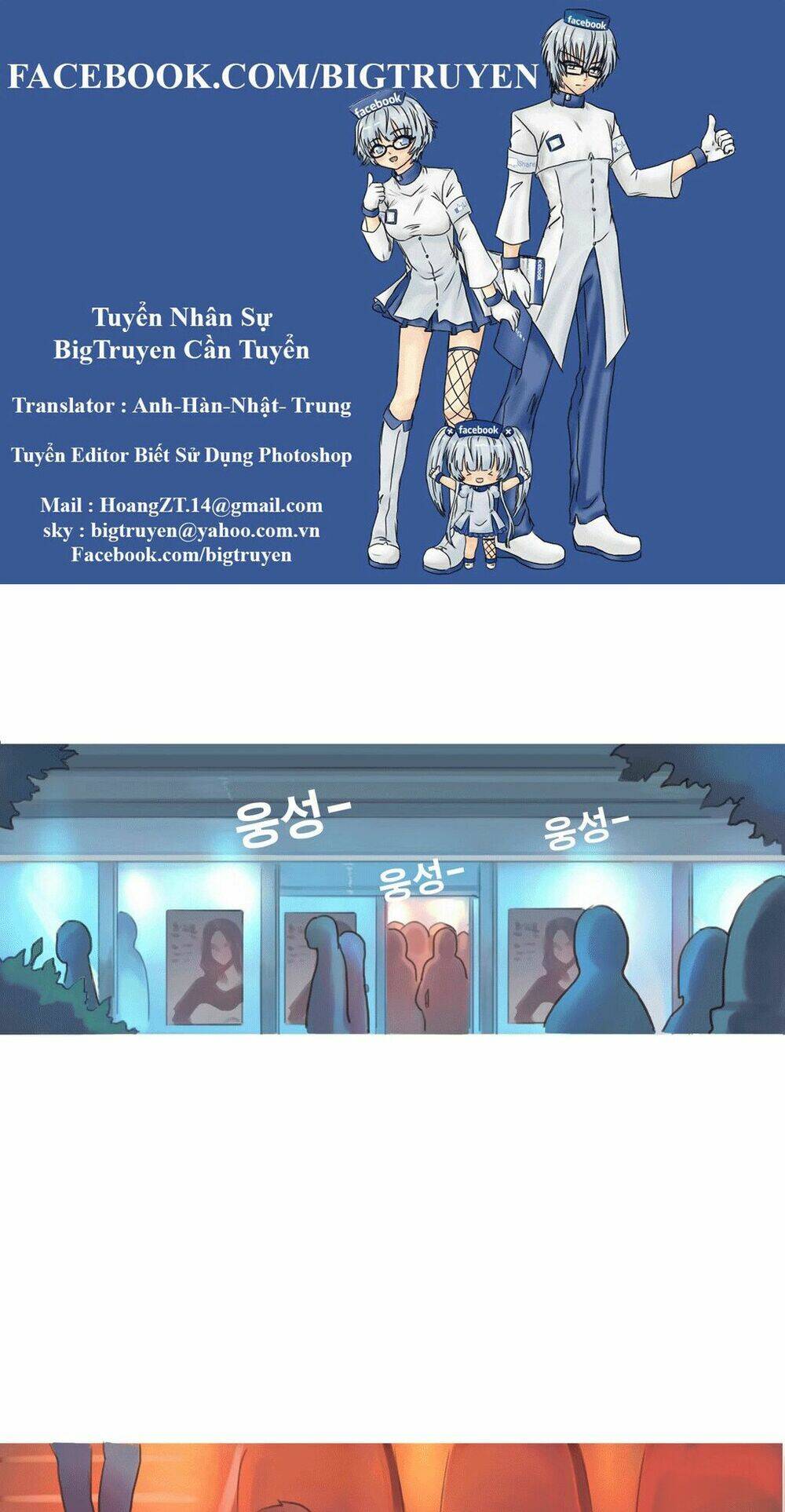 by chance, we... and... chapter 39 1