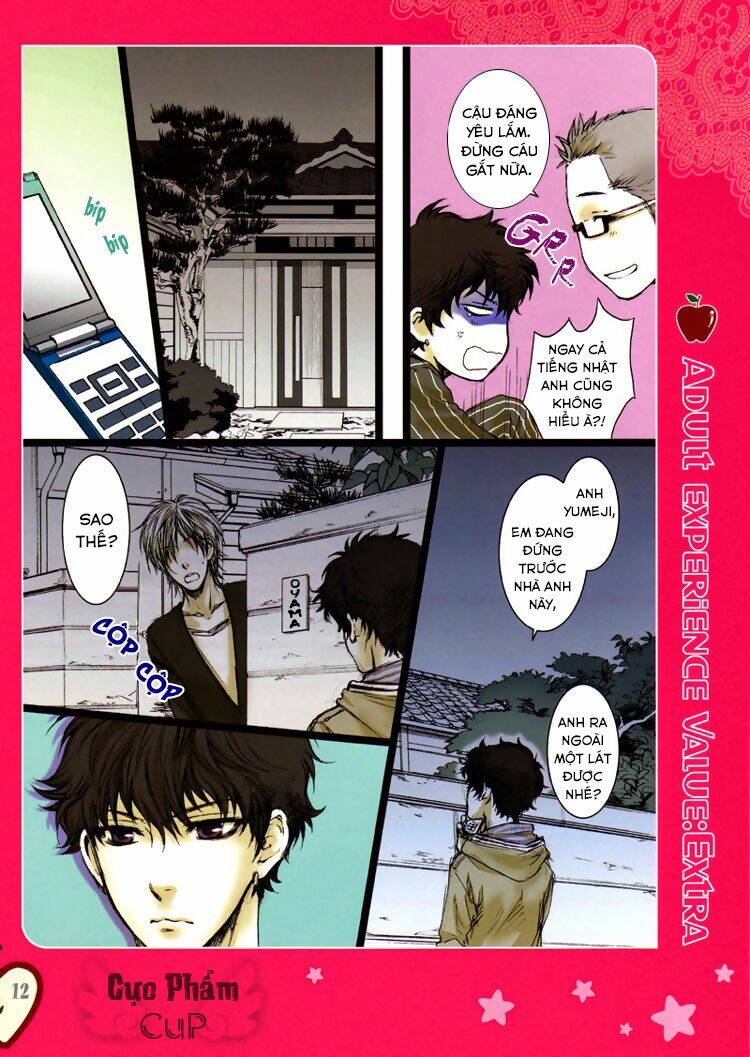 boku wa sunao ja nai chapter 0 13