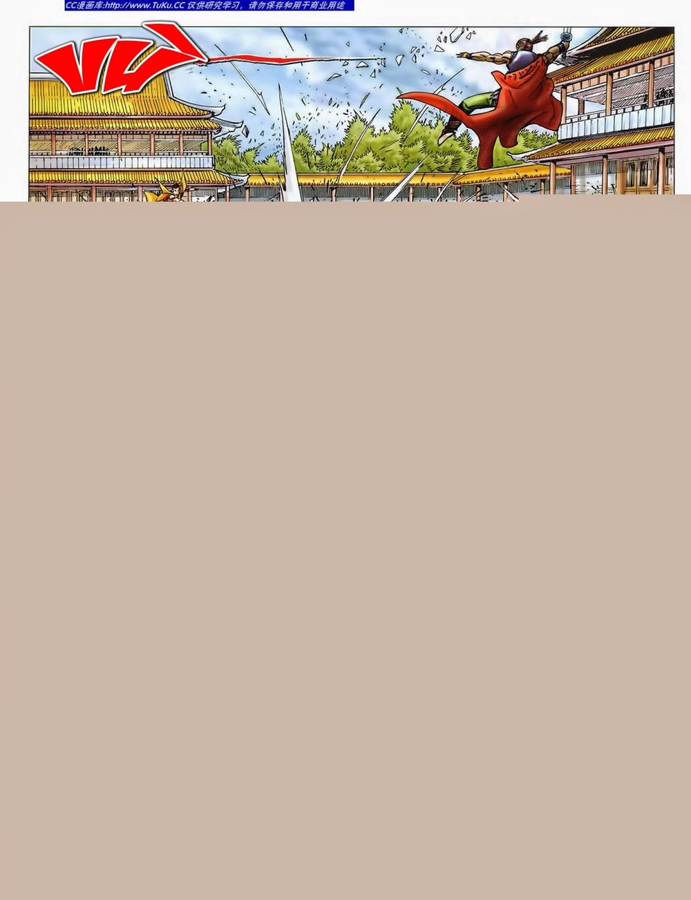 tuyệt thế vô song 2 chapter 39 39