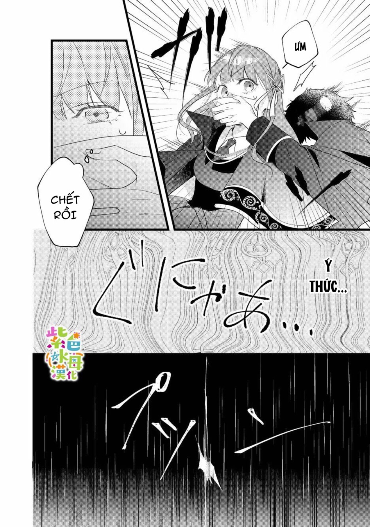 chuyển sinh thành nữ chính với bad ending cận kề, kiếp này tôi định yêu đương nghiêm túc nhưng anh trai láu cá lại không để tôi đi chapter 8.1 1