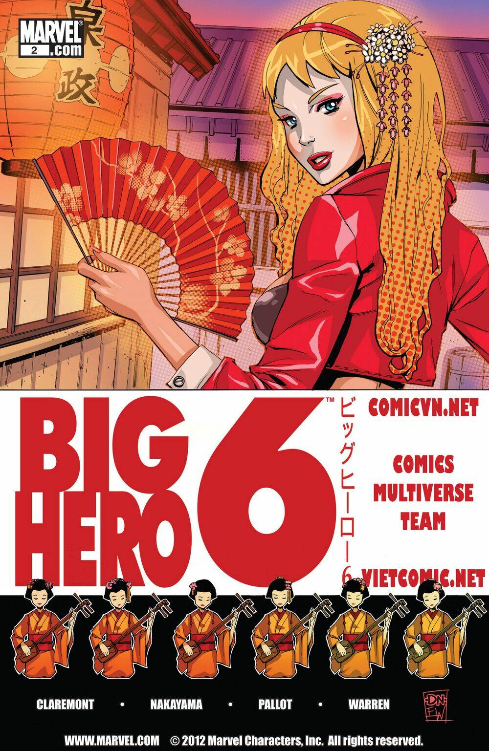 big hero 6 chapter 2 3