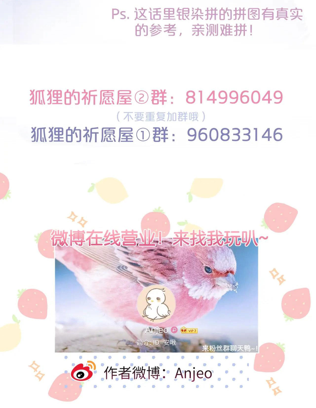 cạm bẫy của hồ ly chapter 12.2 35