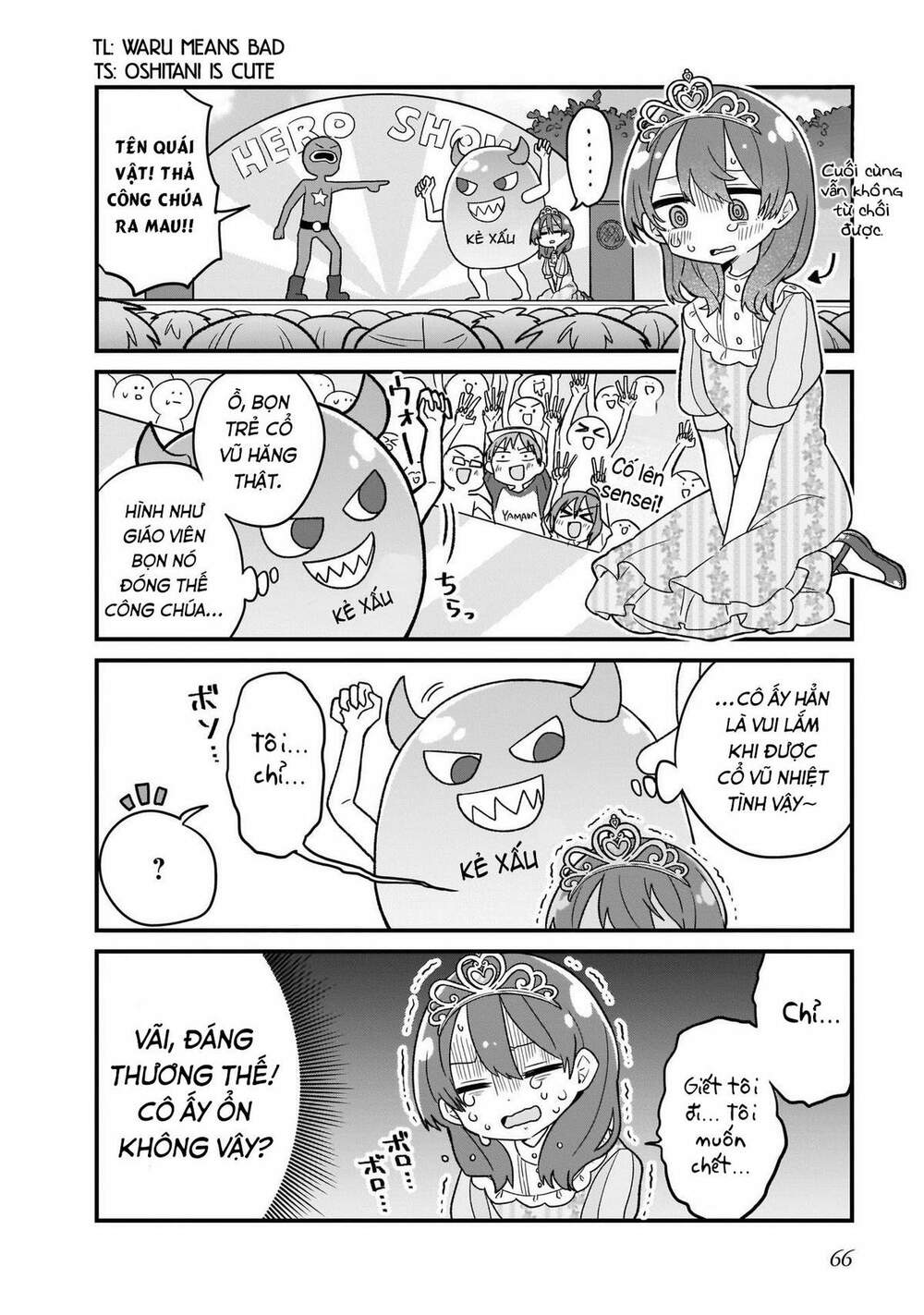 osasete! my teacher chapter 4 11