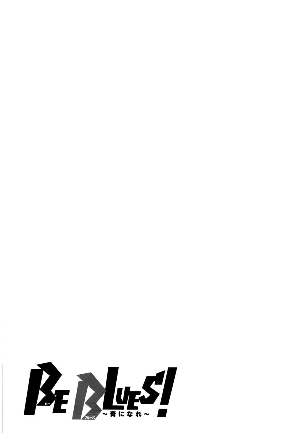 be blues! - ao ni nare chapter 23 1