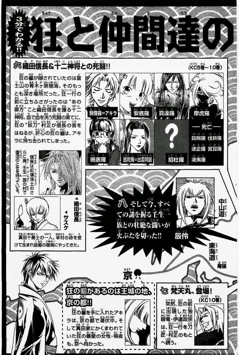 mắt quỷ kyo chapter 91 9