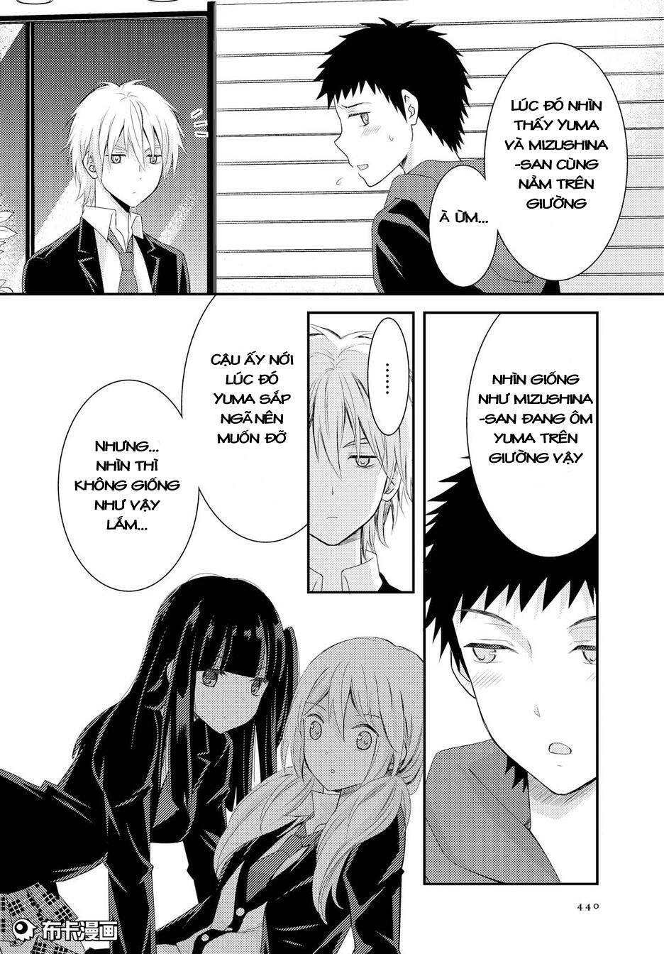 netsuzou trap chapter 13 31