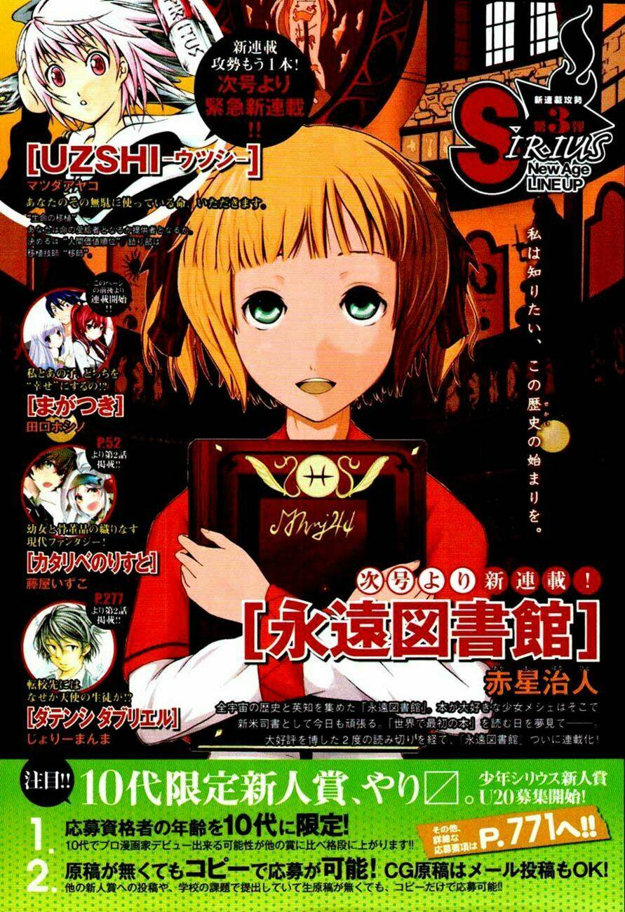 maga-tsuki chapter 1 4