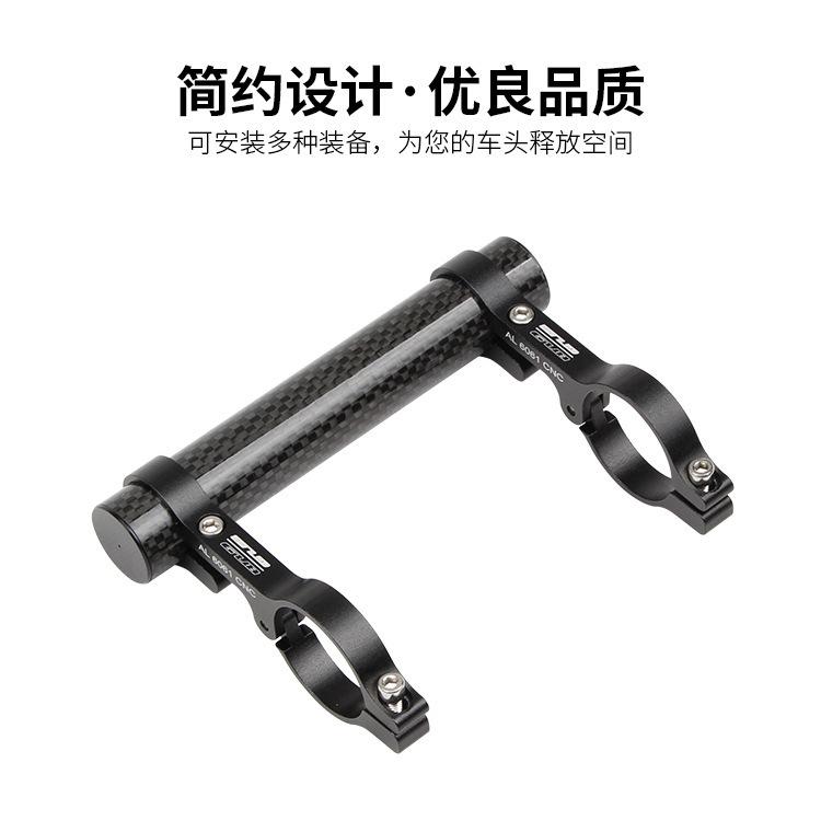 Phong Cách Mới Nhất GUB G-560 Xe Đạp Đầu Khung Nối Dài Sợi Carbon Xe Đạp Mã Mở Rộng Đèn Bàn Giá Đỡ