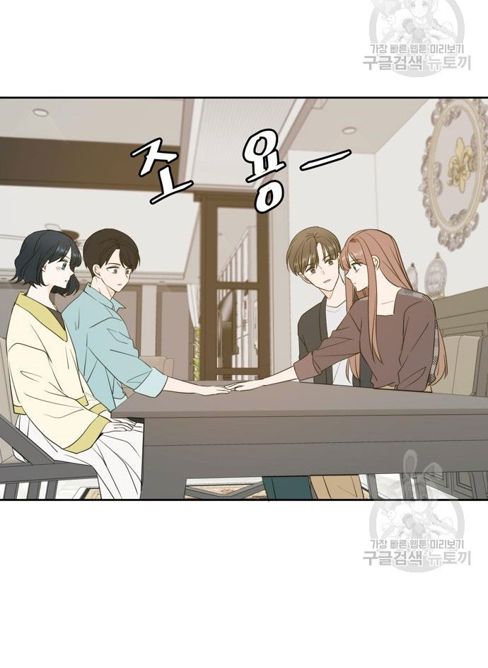 hẹn gặp anh ở kiếp thứ 19 chapter 105 55