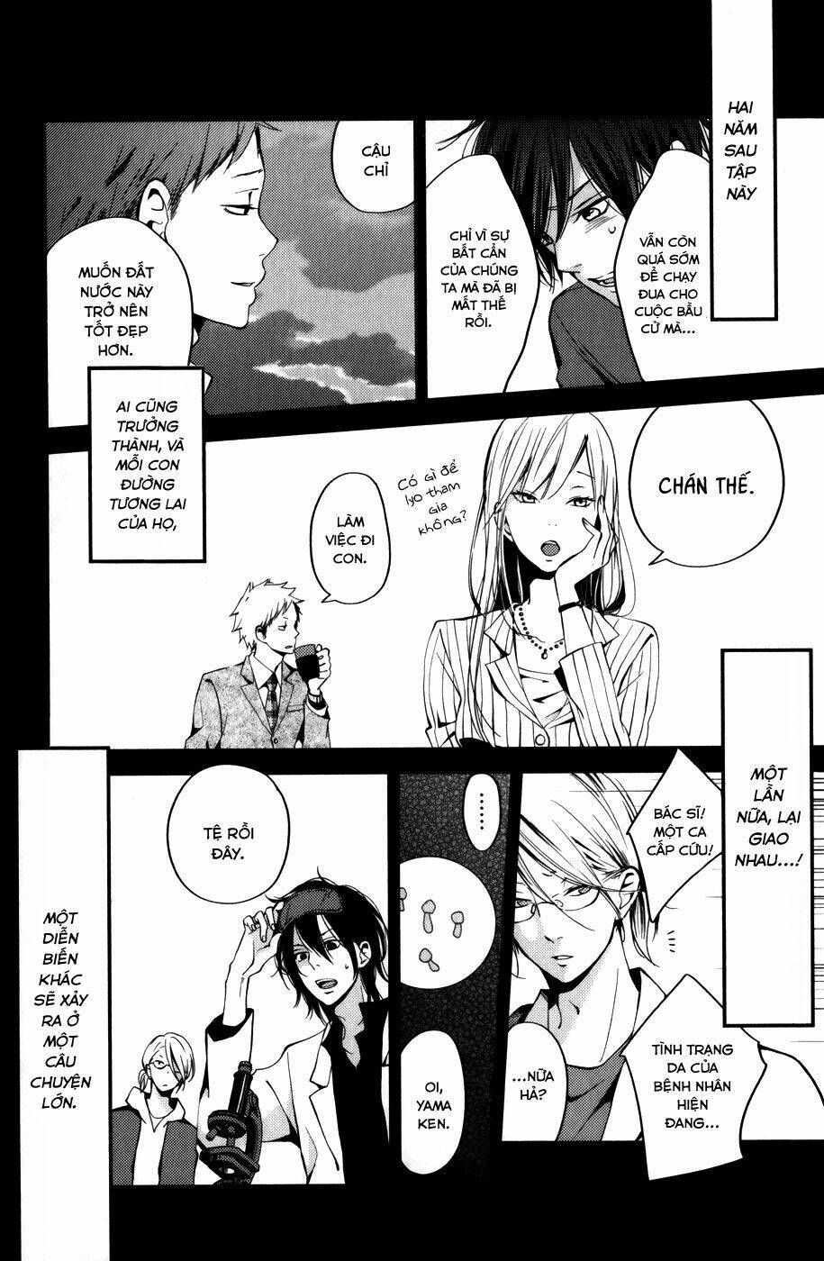 tonari no kaibutsu-kun chapter 52 54