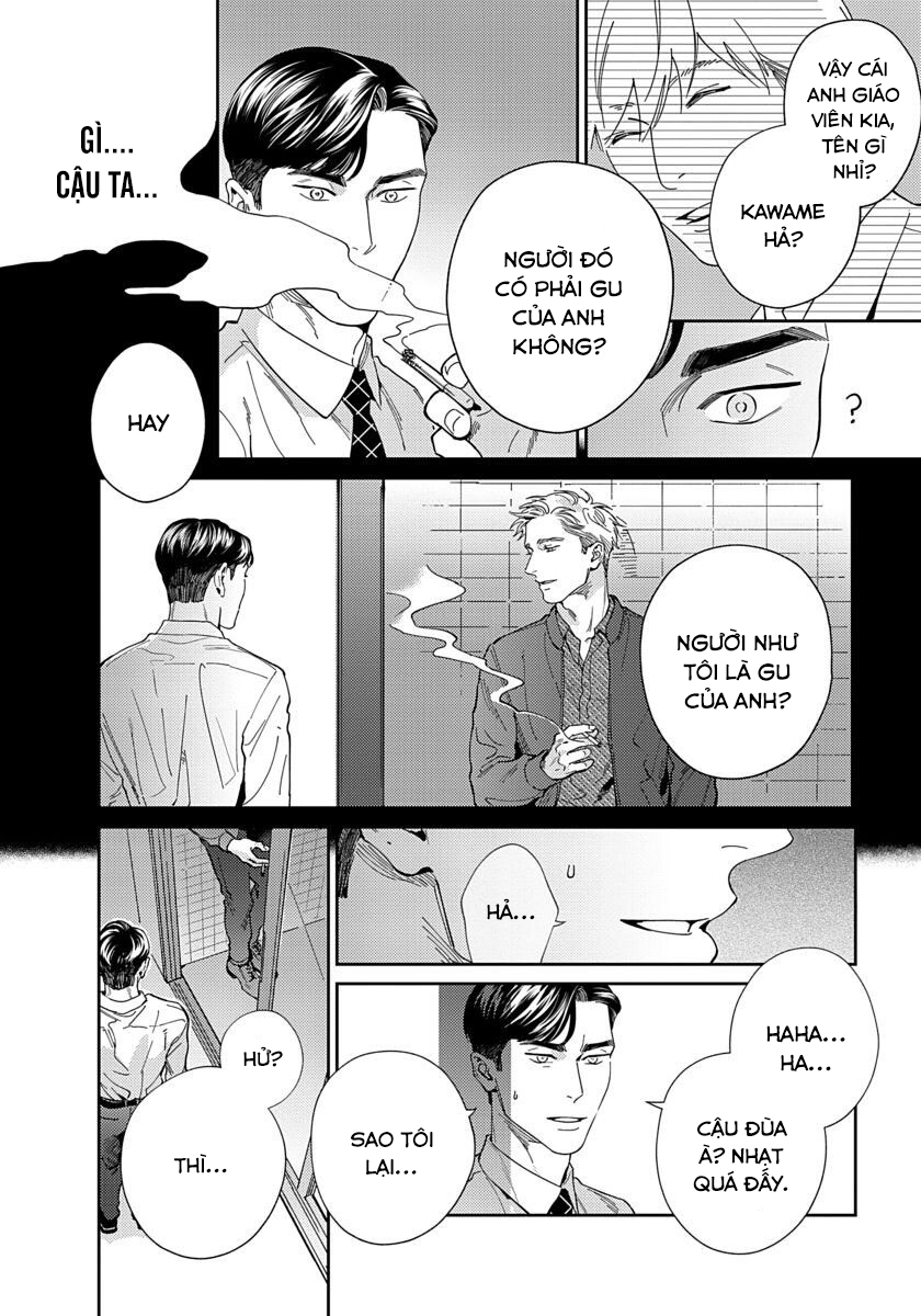 under my skin chapter 1 12