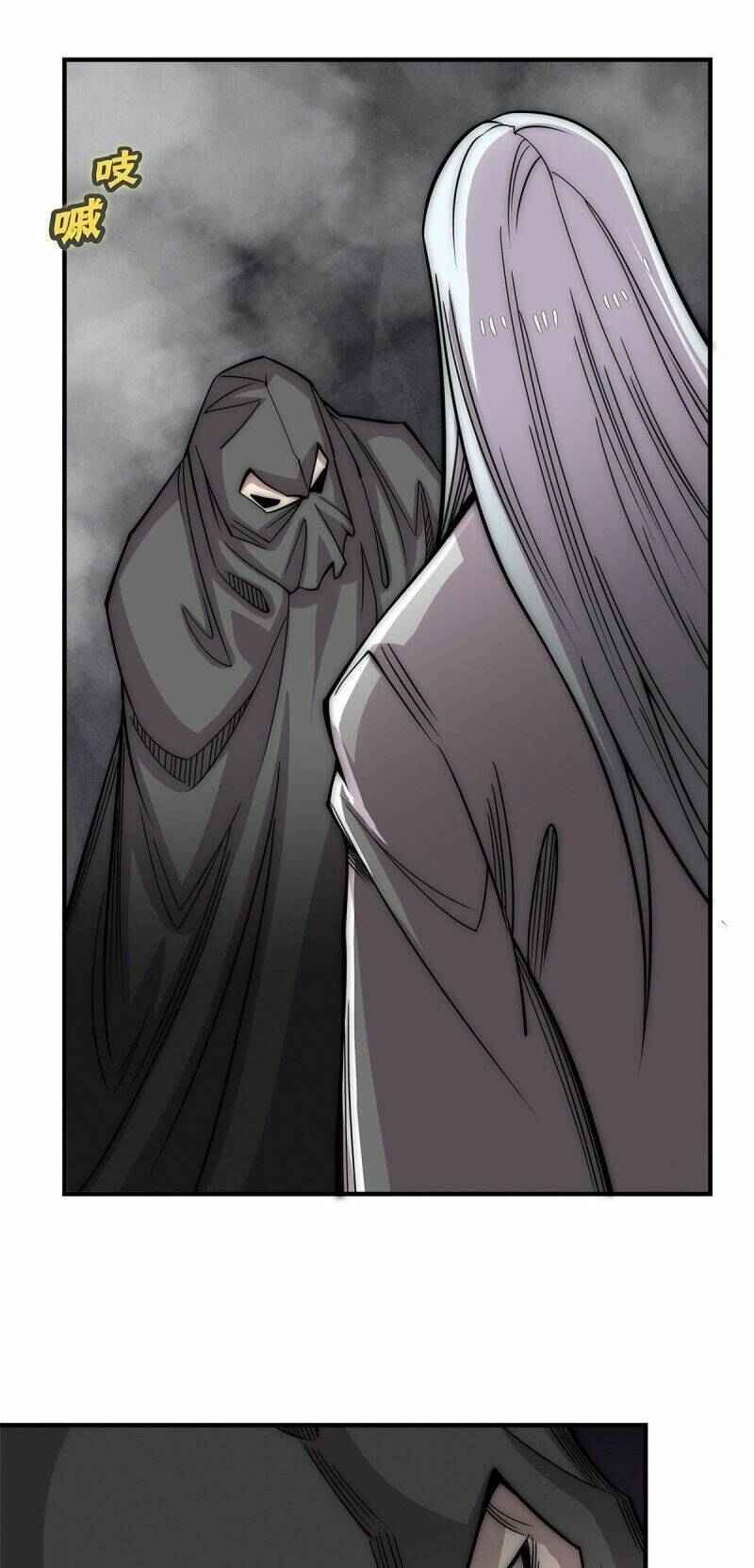 cuộc sống thoái ẩn của võ lâm chi vương chapter 109 1